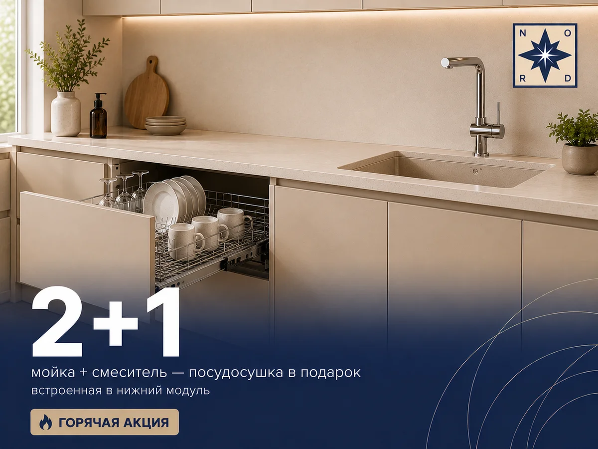 Сушилка в подарок
